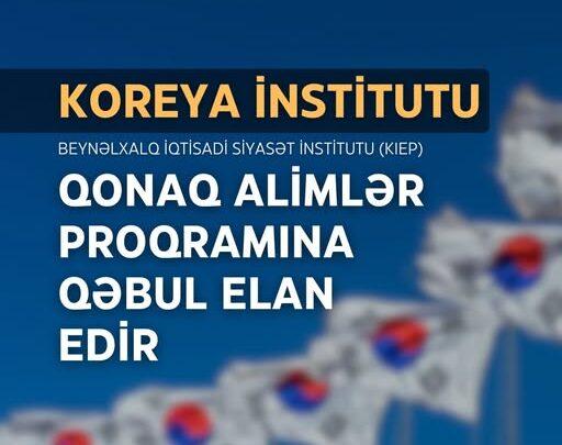 Koreyada Qonaq alimlər proqramında iştirak imkanı
